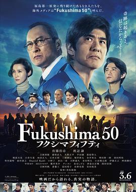 《机动部队—同伴国语》电影高清完整版