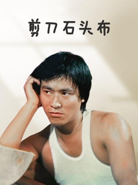 《狐狸送葡萄》动漫高清全集