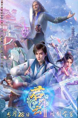 《祝卿好》电视剧高清全集