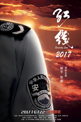 《副总统第四季》电视剧高清全集