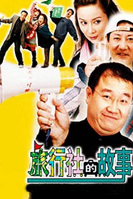 《一个人的乐队》电影高清完整版