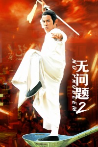 《粒子》电影高清完整版