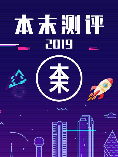 《驯龙记：伯克岛的龙骑手第一季》动漫高清全集