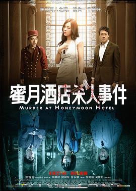 《僵尸宗族粤语》电影高清完整版