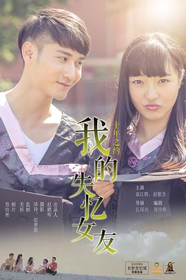 《一见钟情粤语》电影高清完整版