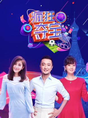 《飞虎大军》电影高清完整版