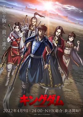 《代号花木兰》电影高清完整版
