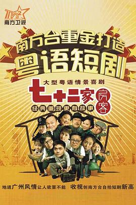 《辉夜大小姐想让我表白：天才们的爱情脑筋战第一季》动漫高清全集