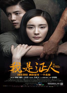 《土地与自在》电影高清完整版