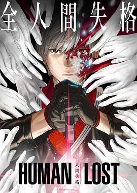 《决不姑息》电影高清完整版