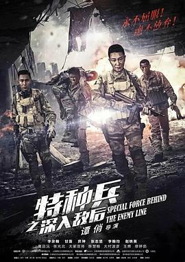 《巨细谎话第二季》电视剧高清全集