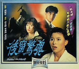《每逢变幻时》电影高清完整版