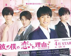 《白天之雨》电影高清完整版