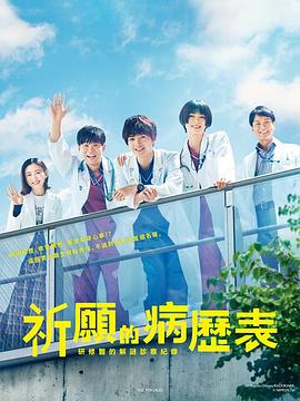 《英雄美人》电影高清完整版