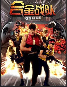《第2次被异国际呼唤》动漫高清全集