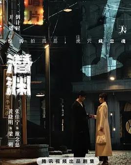 《鬼镇事件簿》电影高清完整版