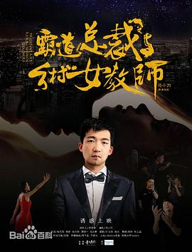 《猎捕举动》电影高清完整版