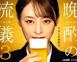 《隐世狼女第一季》电视剧高清全集