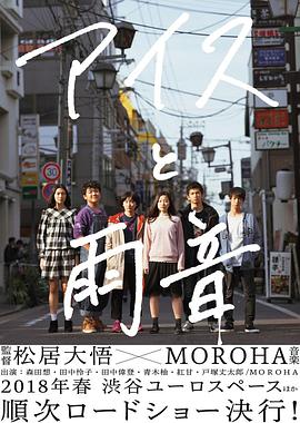 《夏天之恋》电影高清完整版