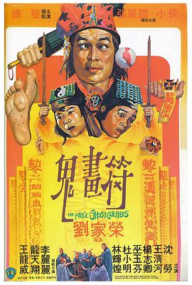《拽妹黛薇儿第三季》动漫高清全集