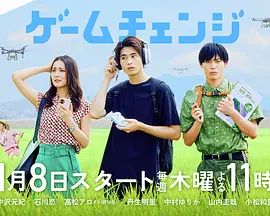 《山魂响雷》电影高清完整版