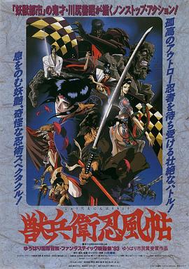 《爱出猫国语》电影高清完整版