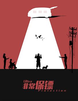 《圣母街上的大角色》电影高清完整版