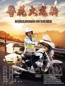 《冰是睡着的水》电视剧高清全集