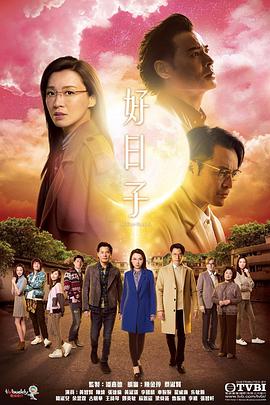 《大明妖异录》电影高清完整版