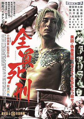 《守护神之稳妥查询粤语》电视剧高清全集