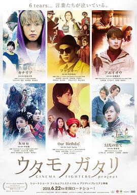 《我的西游》电视剧高清全集