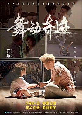 《卧鱼》电影高清完整版