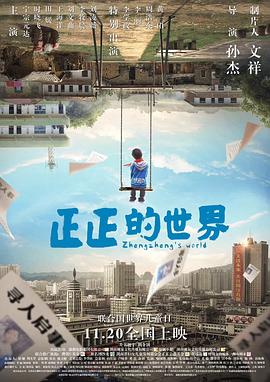 《凶恶异灵》电影高清完整版