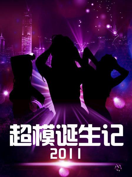 《冠状病毒：流行病与穿山甲》电影高清完整版