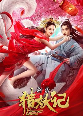 《女王之家》电视剧高清全集