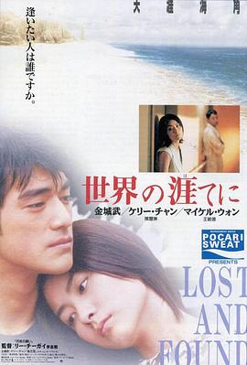 《恶童日记》电影高清完整版