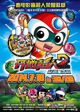 《爱在空气中》电视剧高清全集
