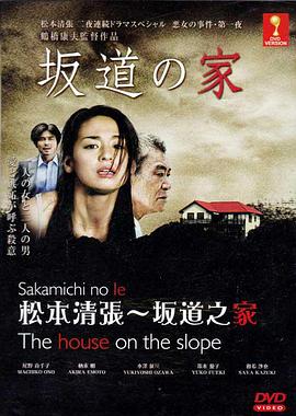 《衣橱里的她1》电影高清完整版