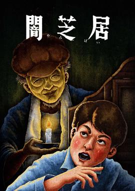 《我凭本事独身》电视剧高清全集