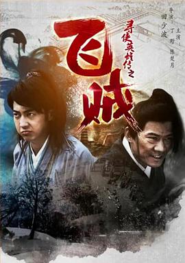 《恶魔录音棚》电影高清完整版