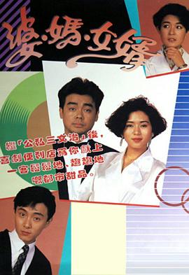 《唐伯虎点秋香2之四大文人国语》电影高清完整版