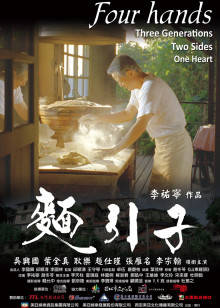 《决裂2021》电影高清完整版