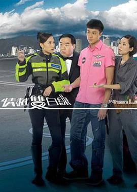 《BBC地平线：咱们该关了动物园吗？》电影高清完整版