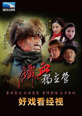 《史努比：花生大电影》动漫高清全集