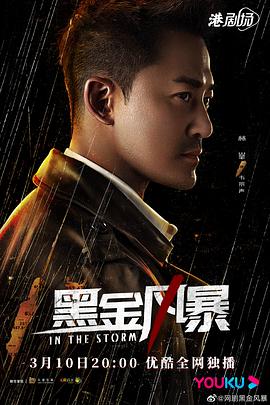 《公主恋人》动漫高清全集