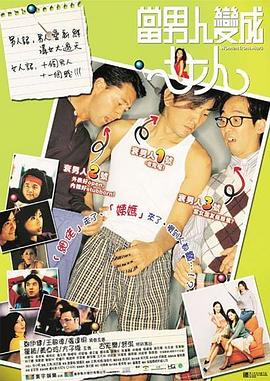 《完美的骗子》电影高清完整版