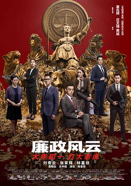 《好女十八嫁》电影高清完整版