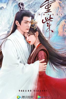 《孕妇四重奏》电视剧高清全集