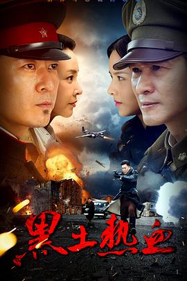 《棒打鸳鸯》电影高清完整版