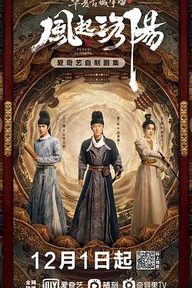 《阿曼达·诺克斯杀人疑案》电视剧高清全集